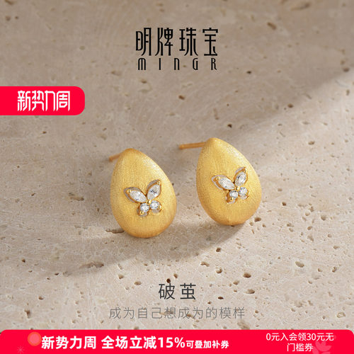 【热销爆款】明牌破茧银耳饰