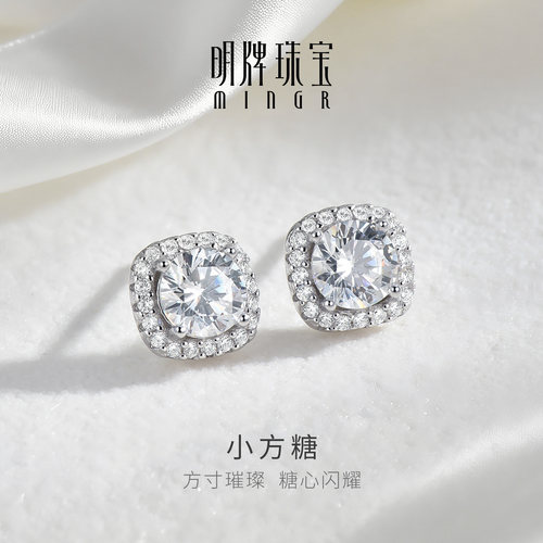 【精致小方糖】闪亮银耳饰