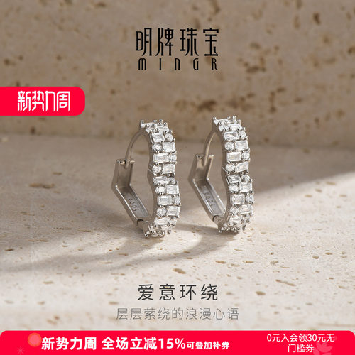 【主播推荐】明牌爱意环绕耳饰