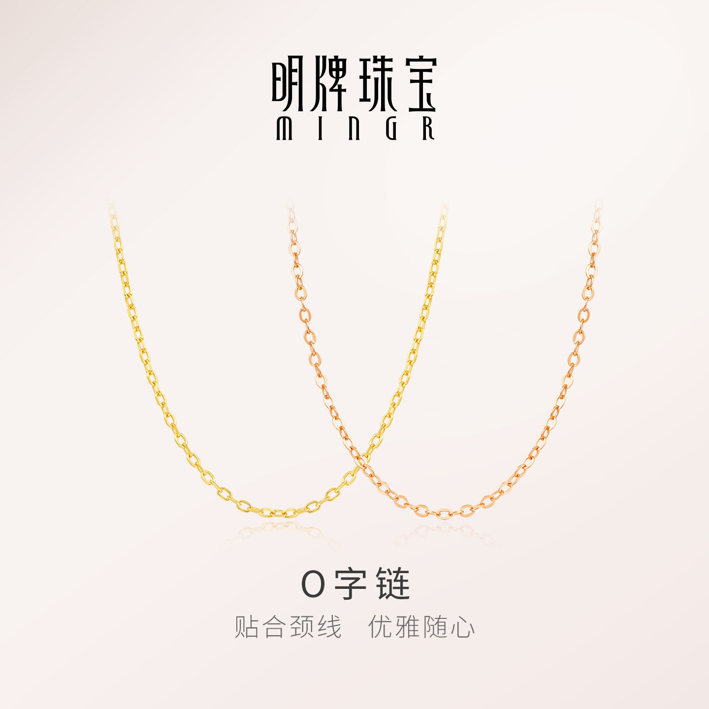【特价秒杀】明牌o字链银项链图片