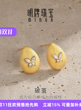 【热销爆款】明牌破茧银耳饰