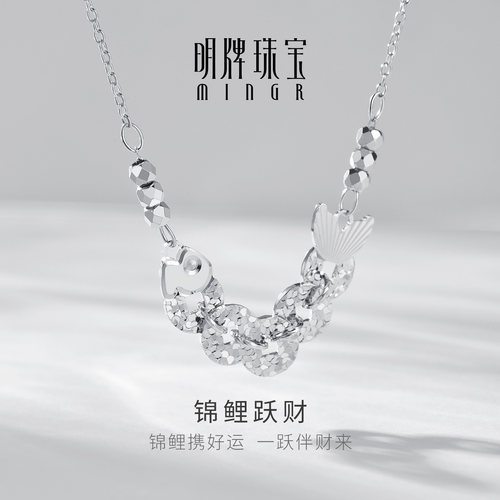 【全网畅销】锦鲤跃财银项链