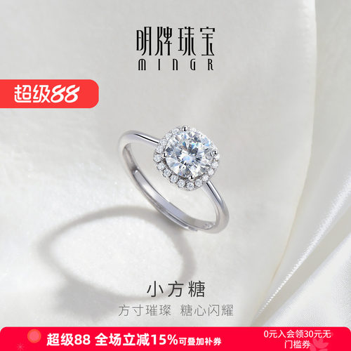 【全网畅销10w+】小方糖银戒指
