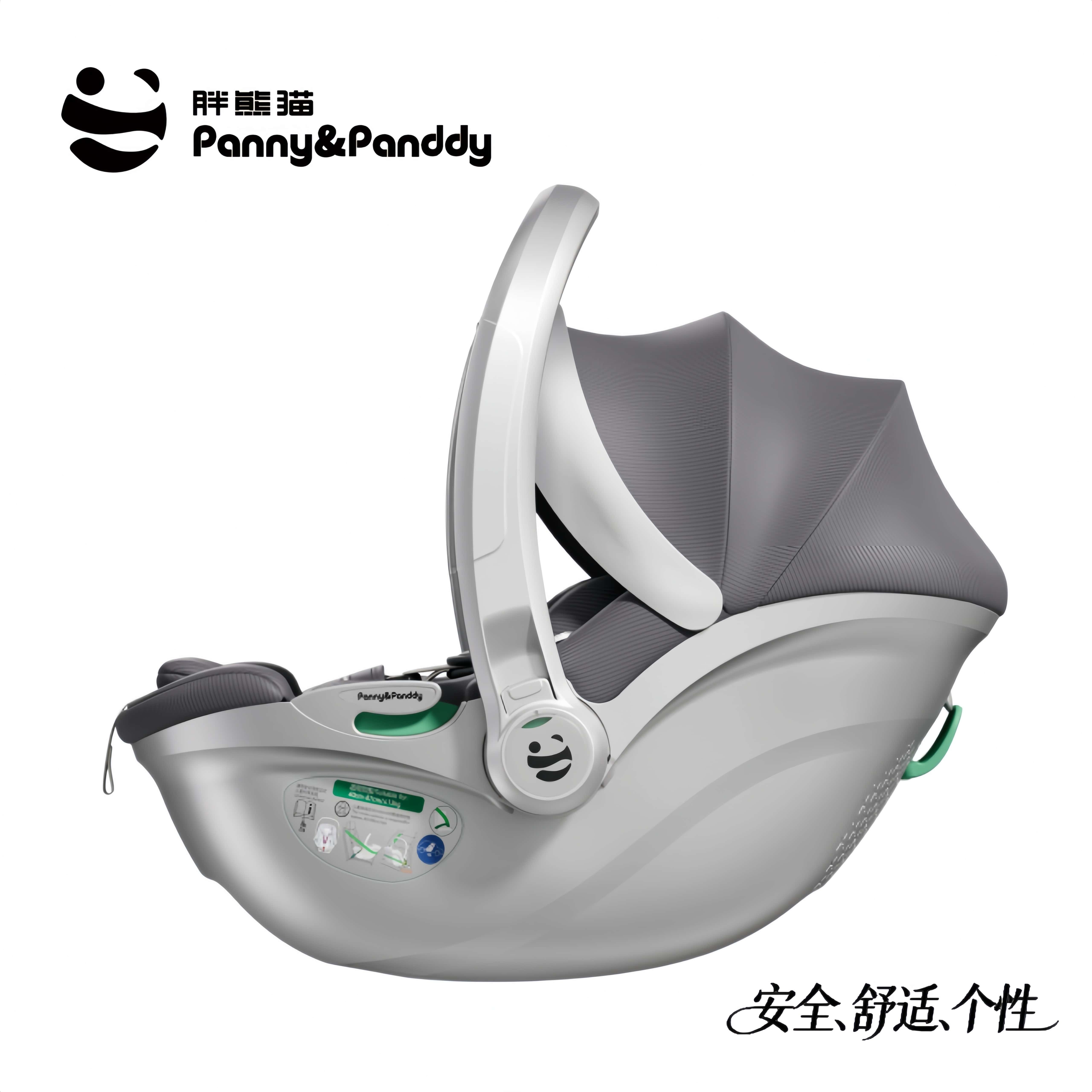 胖熊猫至善PRO178度躺角婴儿提篮