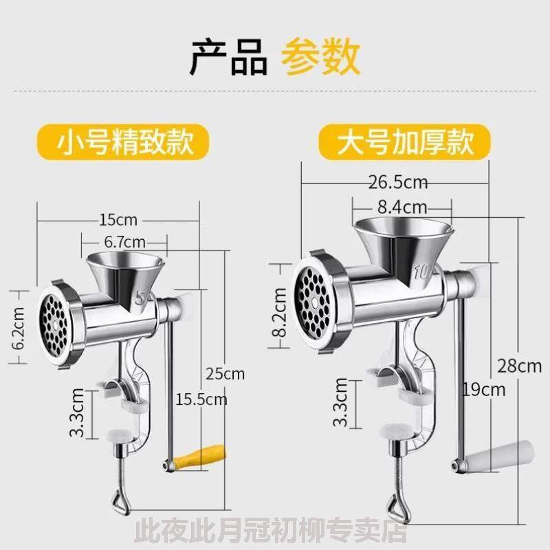 32号铝合金绞肉机绞辣椒机 手动灌肠机碎鱼绞鸡架机绞肉馅多功能