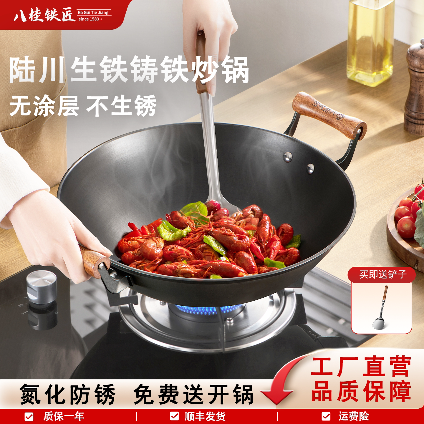 陆川生铁铸铁锅官方旗舰老式炒菜锅双耳圆底无涂层不粘锅燃气灶用