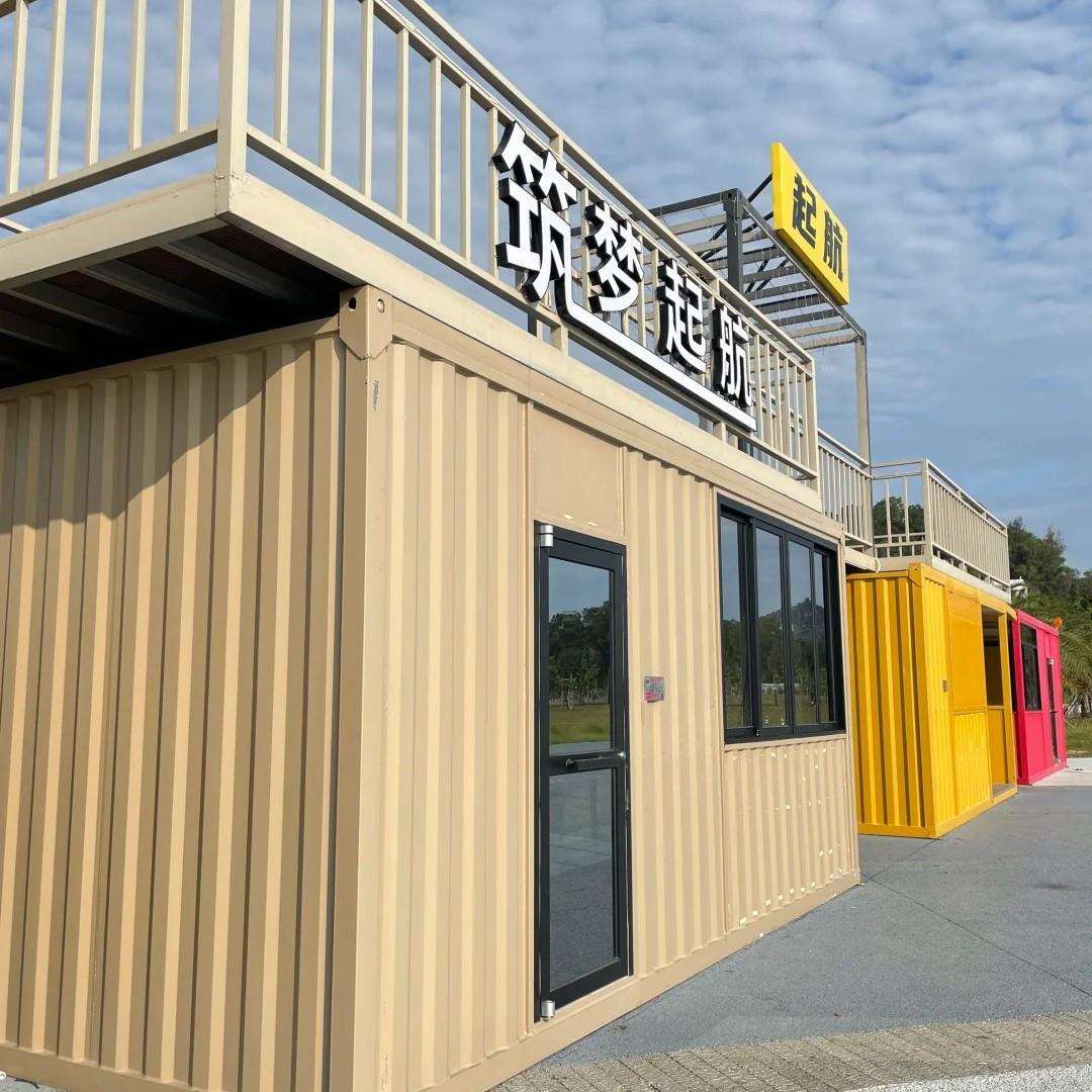 沈阳工厂别墅集装箱街区规划商业街店铺工业风售楼处办公室