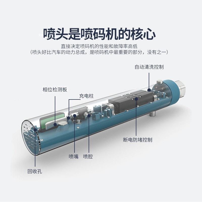 领达全自动喷码机LT760送手持喷码机速在线生产日期打码机