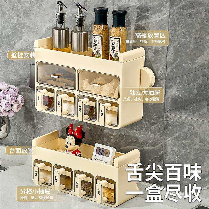 调料盒壁挂家用厨房高端调味料收纳盒墙挂式盐罐调料罐2024年新款