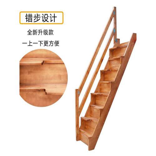 室内梯家用木梯左右脚错步梯子阁楼登高用梯别墅实木楼梯直梯