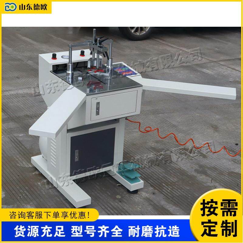 八角框直角框钉角机 数控相框画金属加工件/五金加工