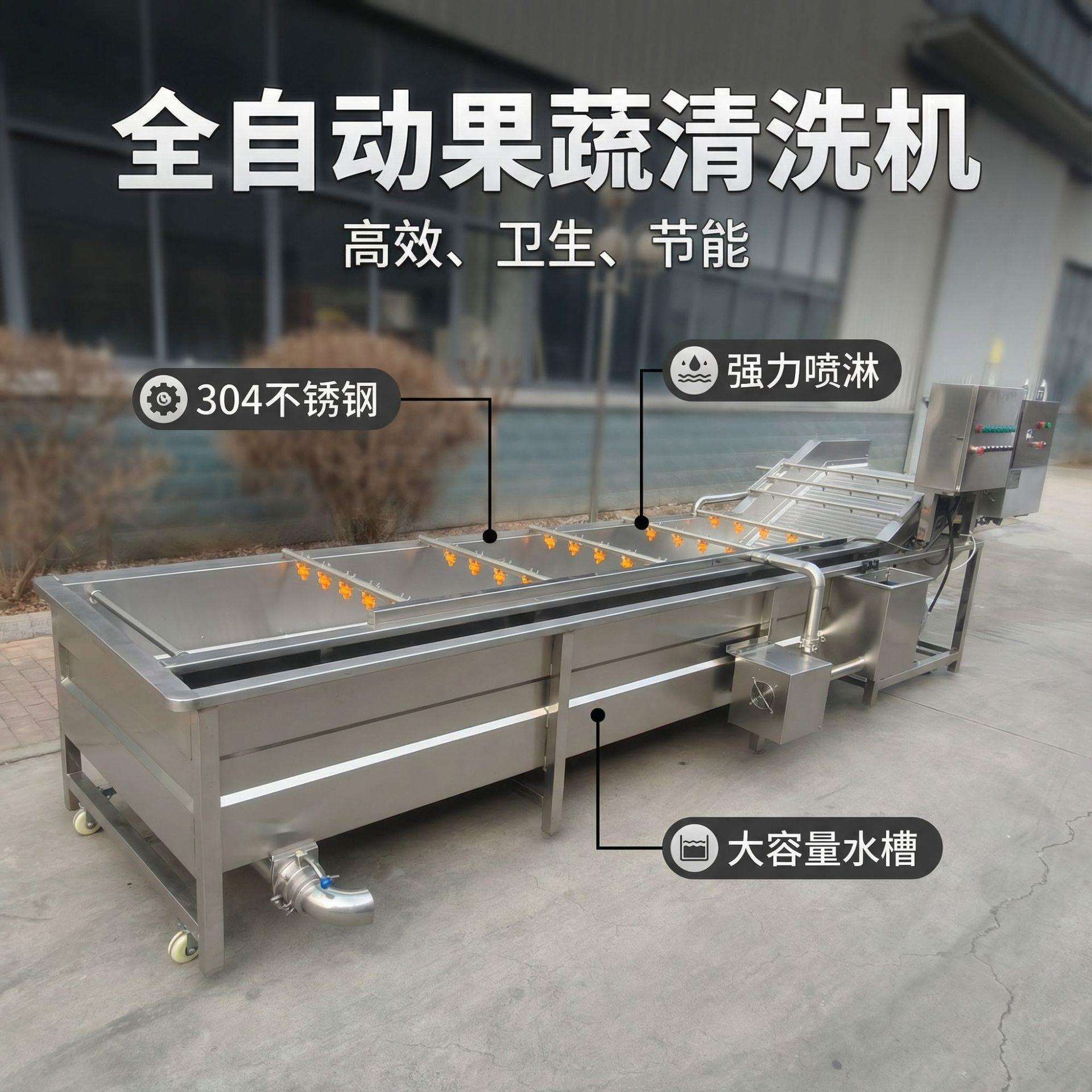 毛豆自动清洗机气泡式水果蔬菜农产品去残留清洗机连续净菜流水线