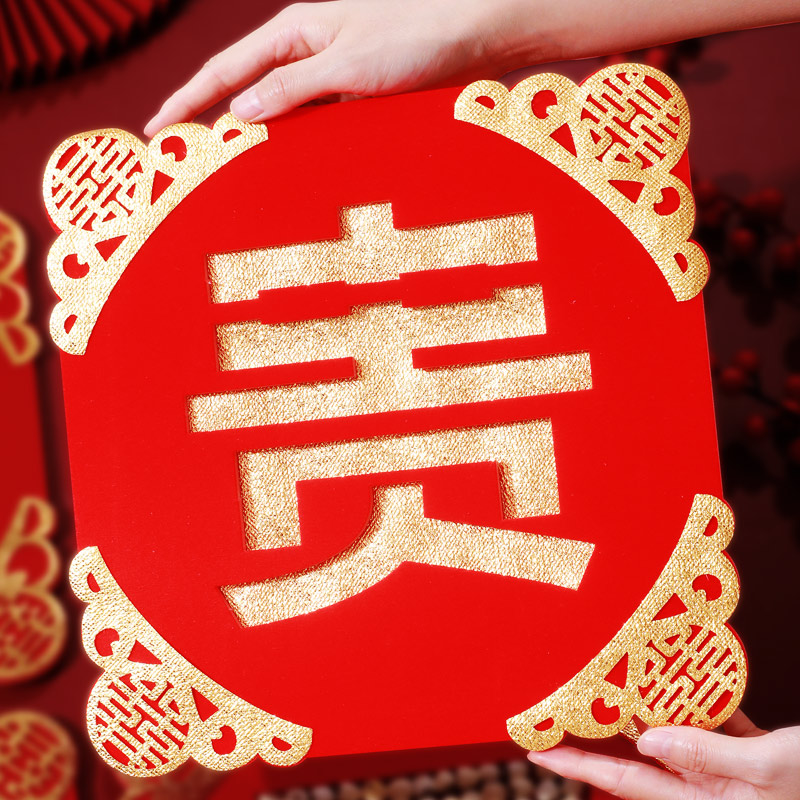 早生贵子模具干果组合男方压床摆件婚房布置装饰套装结婚用品大全