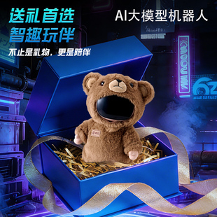 ai豆包儿童早教机AI故事机宝宝对话智能陪伴型小机器人益智玩具