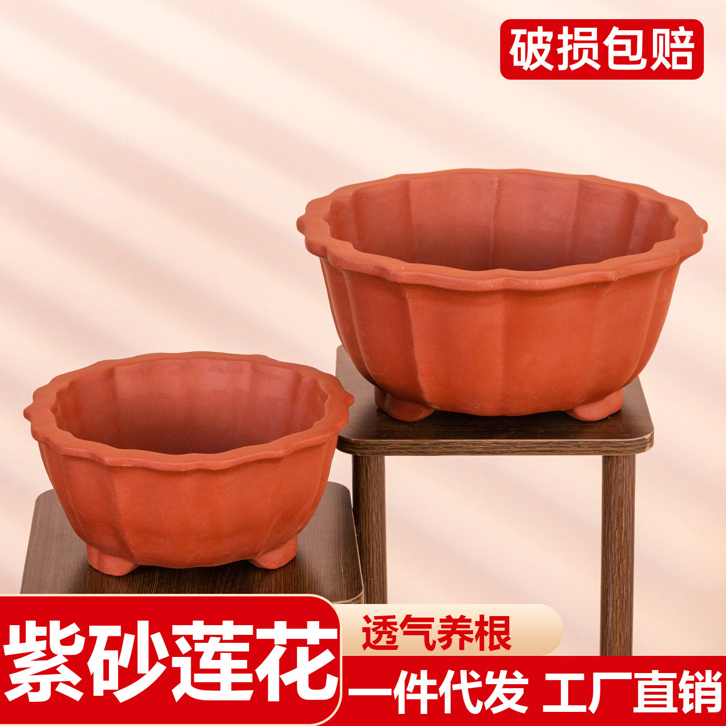 紫砂花盆家用简约大口径莲花盆景手工透气多肉植物花卉盆栽陶瓷盆