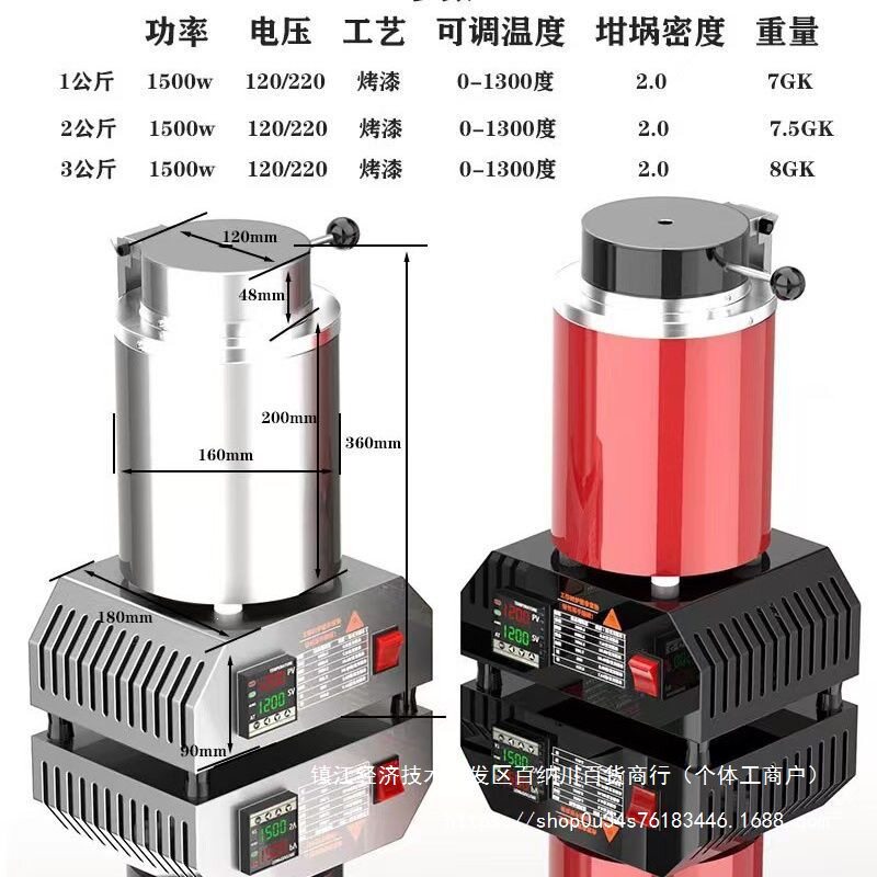 小型熔金炉冶金融化金银铜铝中频炉石墨坩埚熔金机电加热电动交流