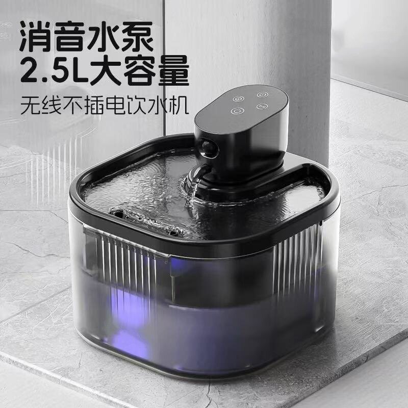 猫咪自动饮水机不插电无线大容量宠物狗狗饮水器喂水喝水流动水盆