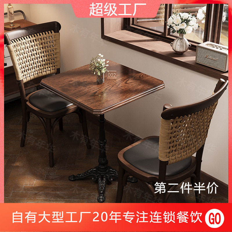 北欧咖啡厅餐椅复古藤编简约椅茶室实木手工编绳舒适田园家用餐椅