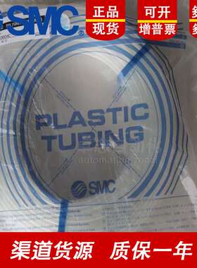 SMC气管TU0425B/0604BU/0805C/1065W/1208-20-X217符合食品卫生法