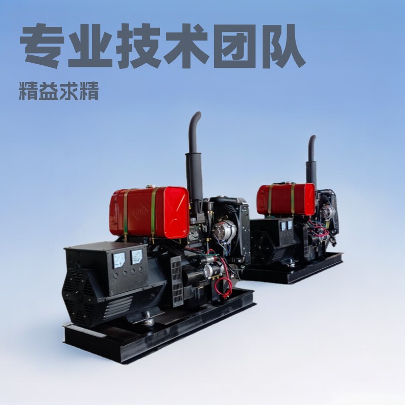 20 千瓦水冷柴油发电机 纯铜无刷电机 移动便携式 25KVA 机组