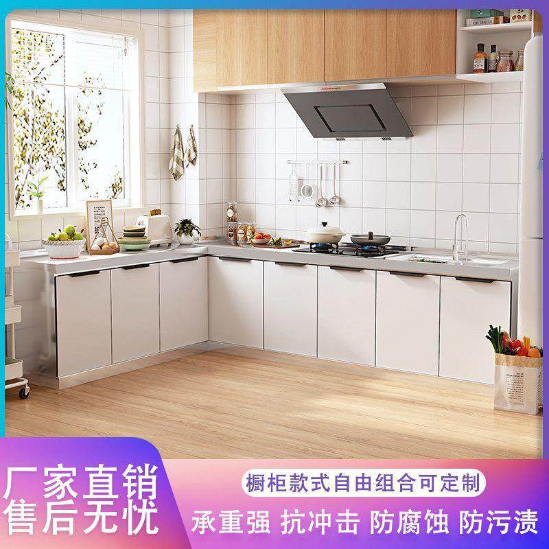 不锈钢家用橱柜简易厨房灶台水盆家居一体厨房柜子组装经济储物柜