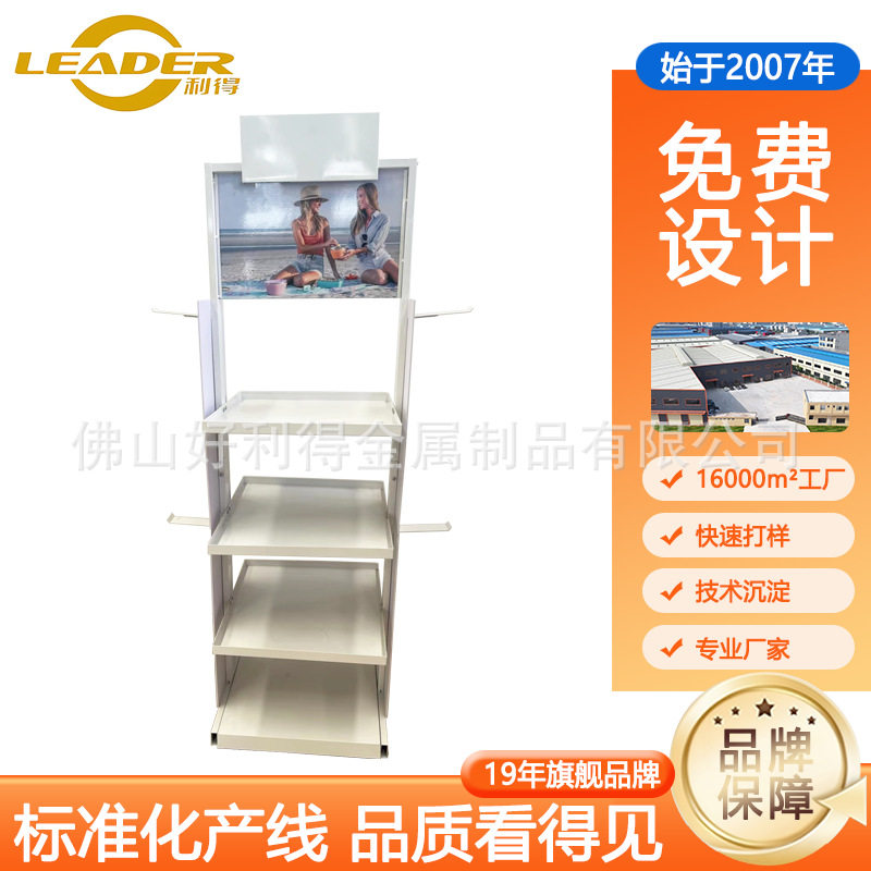 厂家直销商超商品展示架饭盒收纳架盒子摆放架铁质拆装带广告板