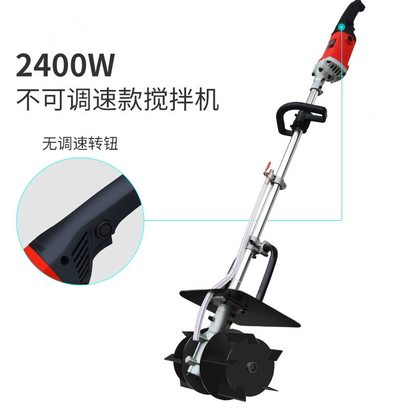 混凝土搅拌机水泥砂浆沙灰干沙大功率手提式小型工业电动拌灰器