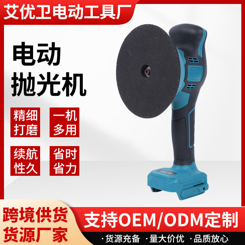 无刷角磨机切割打磨家用充电式电动抛光机小型手持式电动角磨机