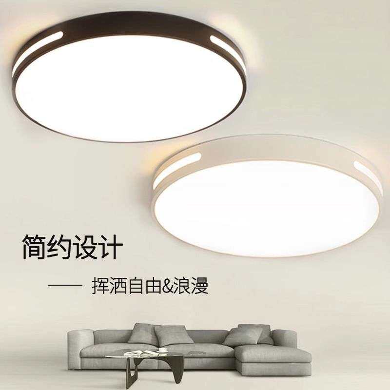 LED吸顶灯圆形客厅灯简约现代节能大气家用护眼卧室灯阳台灯具