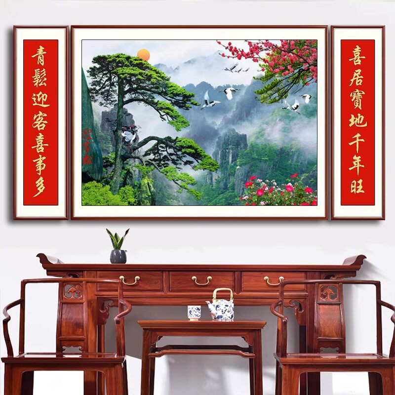 迎客松中堂客厅挂画农村堂屋大厅装饰新中式大气对联山水风景字画