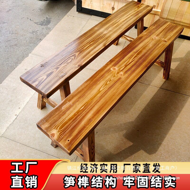 复古实木长条凳火锅烧烤店