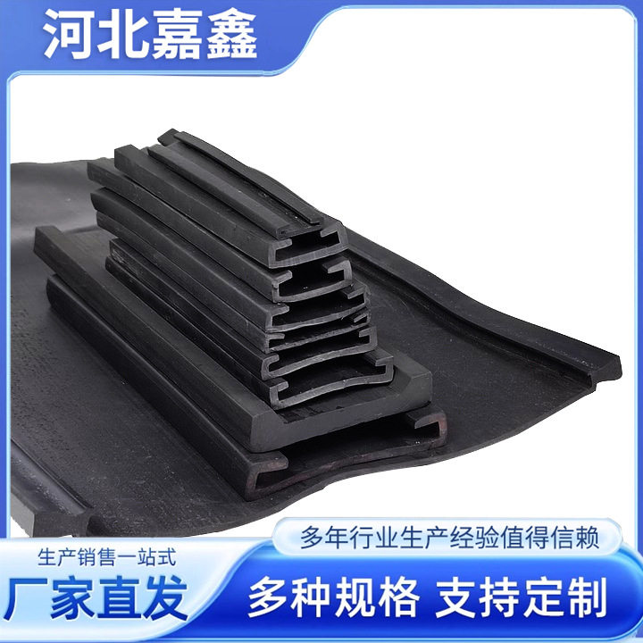 厂家生产供应耐油橡胶油箱垫带油箱水箱垫带异形防尘密封条打样用