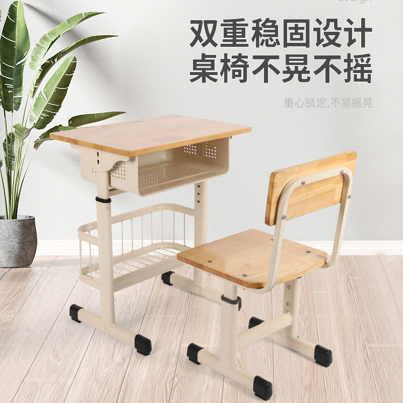 小学生写字桌辅导班课桌椅套装简约家用儿童学习书桌 学生课桌椅
