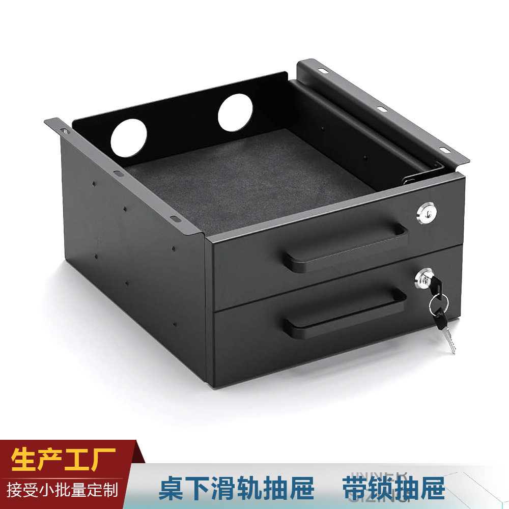 桌下带锁抽屉双层滑轨收纳盒办公桌隐藏式储物盒金属防盗抽屉