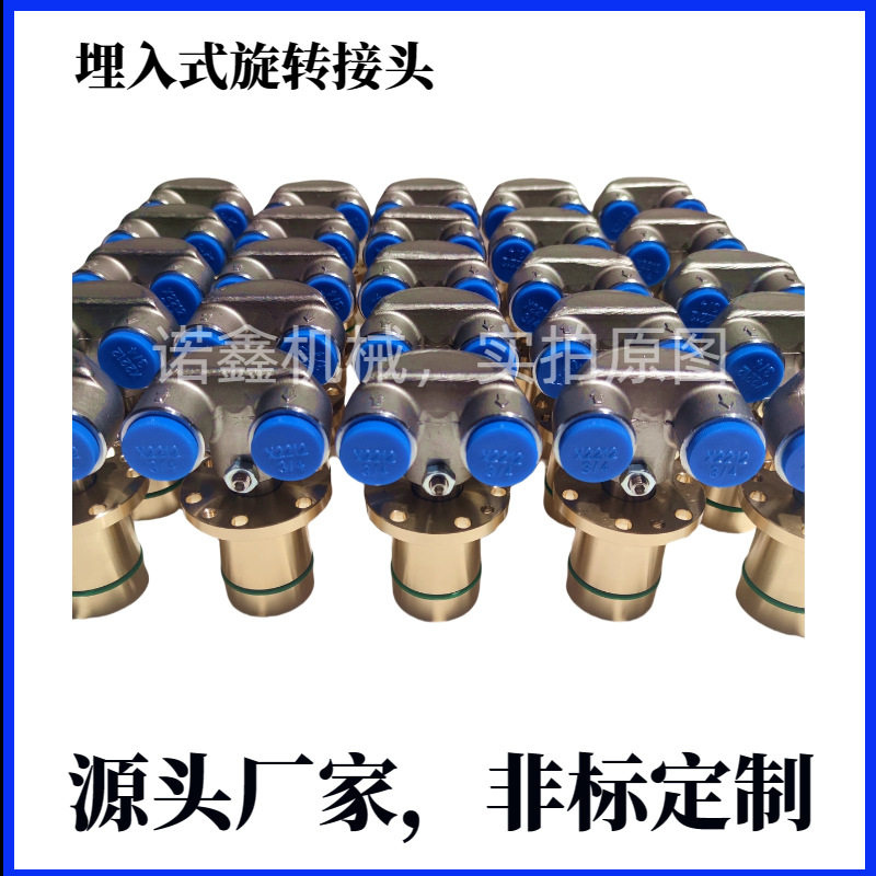 现货供应埋入式旋转接头钢厂连铸机专用冷却水式双头螺纹软管