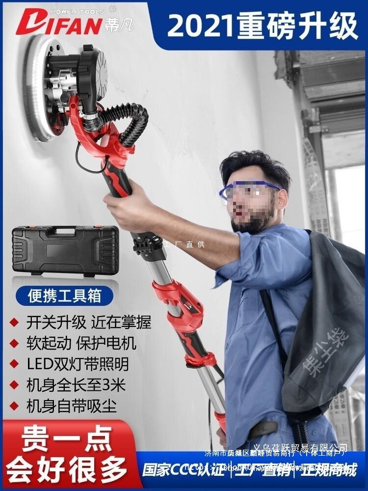 蒂凡墙面打磨机电动墙壁砂纸机多功能腻子无尘自吸万用无死角抛光