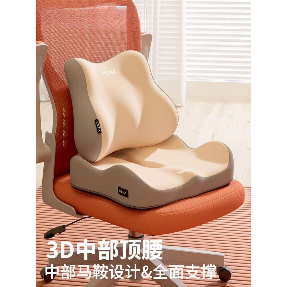 腰靠腰枕靠垫座椅腰部支撑睡觉工位久坐办公室椅子护腰靠背垫