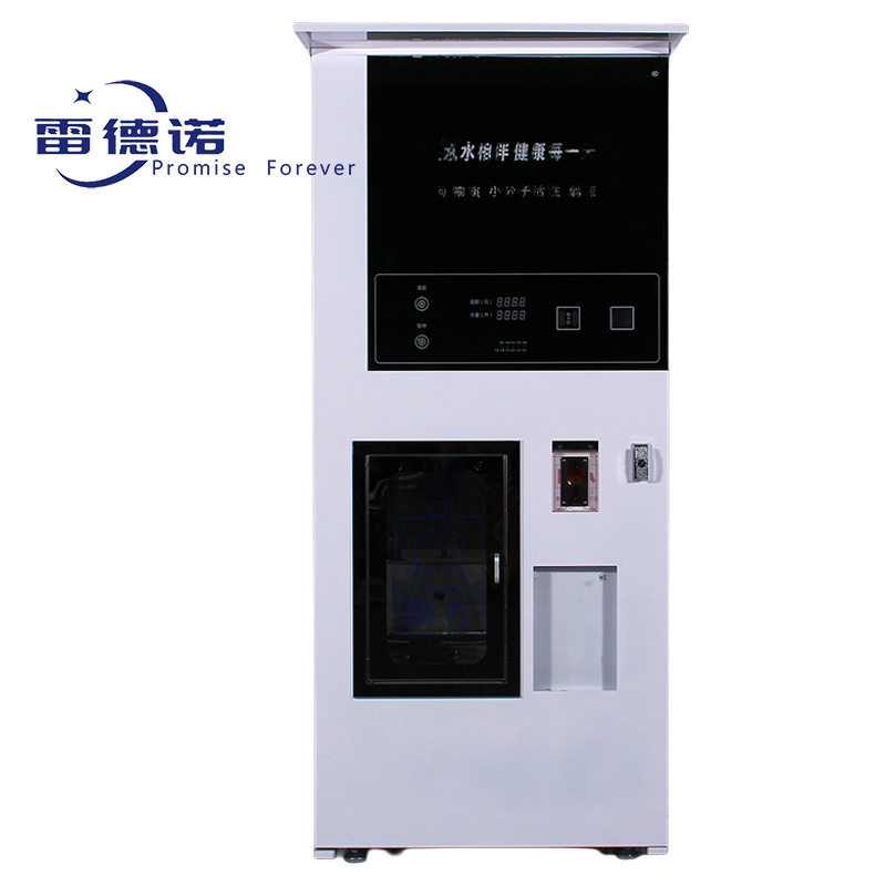 小型自助富氢水扫码RO饮水机商用社区自动投币刷卡售水站
