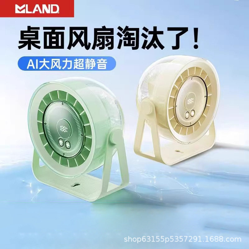 桌面静音循环扇超长续航