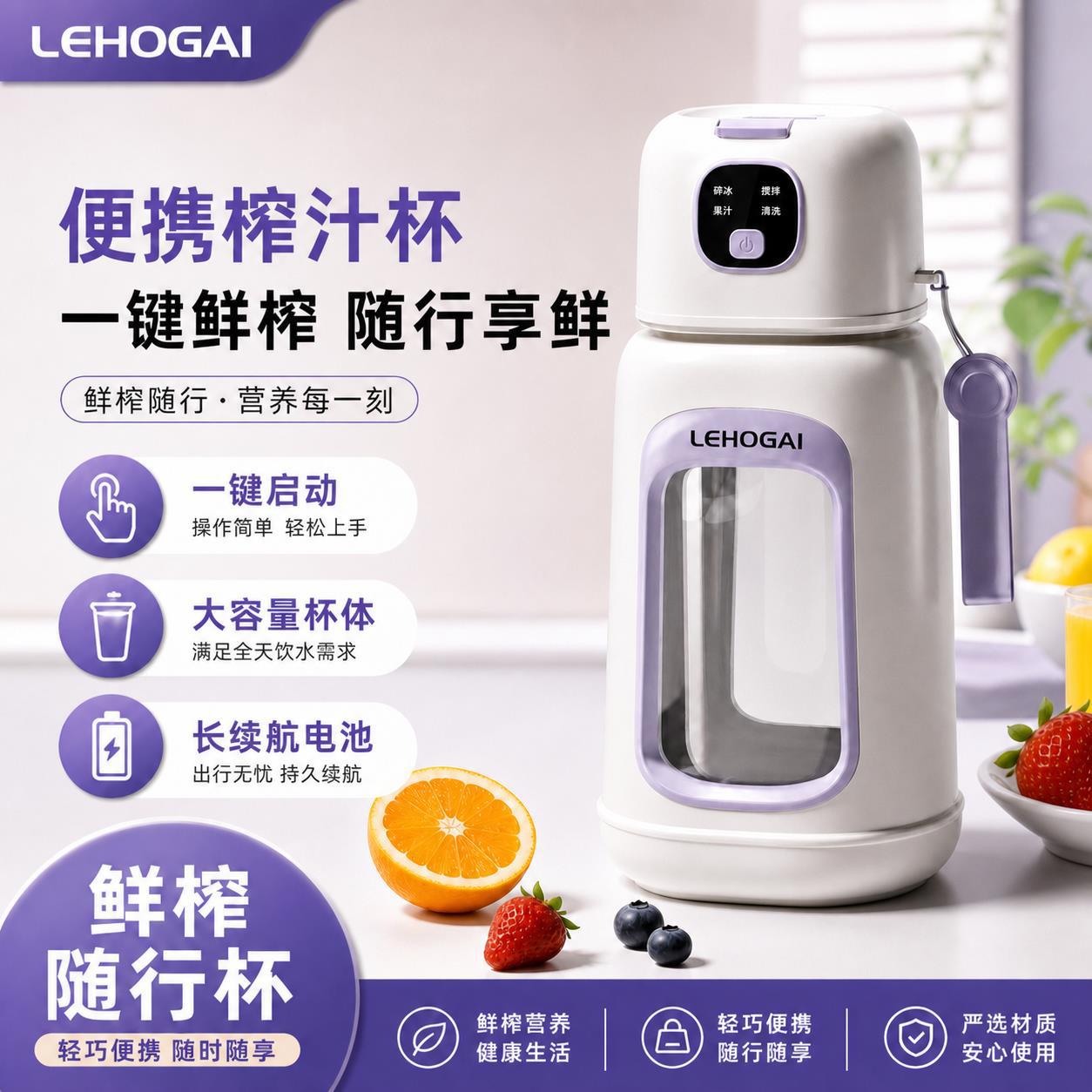 榨汁杯新款便携小型碎冰果汁机家用户外随身鲜榨水果料理榨汁杯