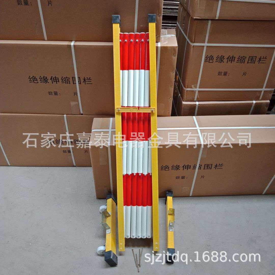 片式伸缩围栏 玻璃钢伸缩围栏 变压器围栏 圆管伸缩围栏