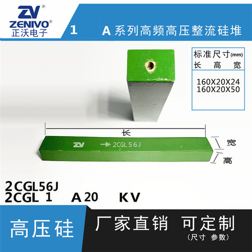 2CGL56JZV原装现货可控硅