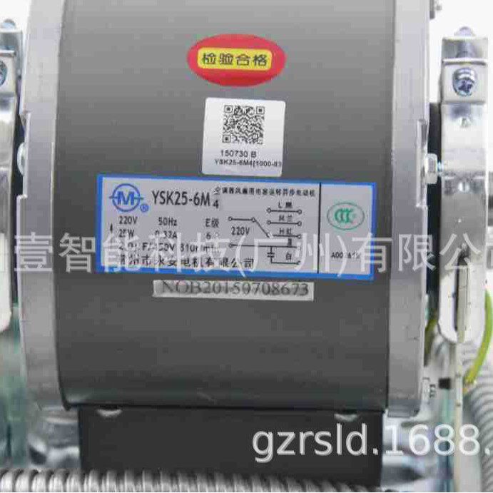 特灵电机YSK25-6M4特灵风机盘管电机专用维修配件