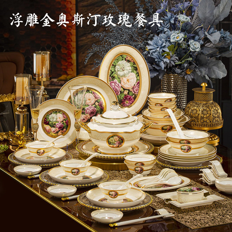 精致高档陶瓷碗盘组合十人食77头浮雕金奥斯汀玫瑰餐具中式贵气