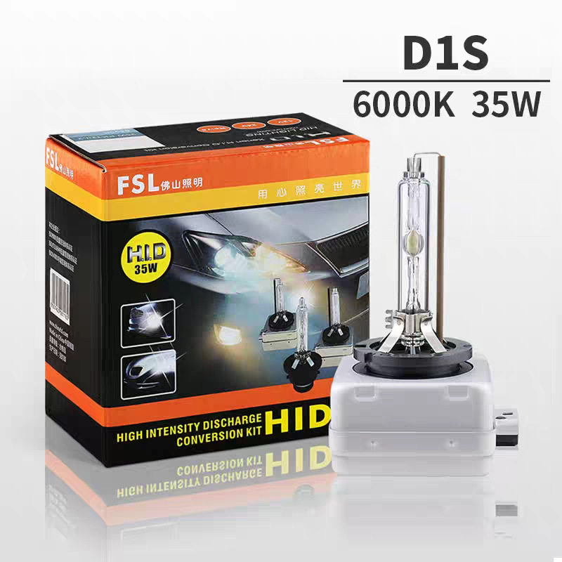 佛山照明FSLD1SD2SD2RD3SD4S6000K12V24V超亮HID氙气灯泡