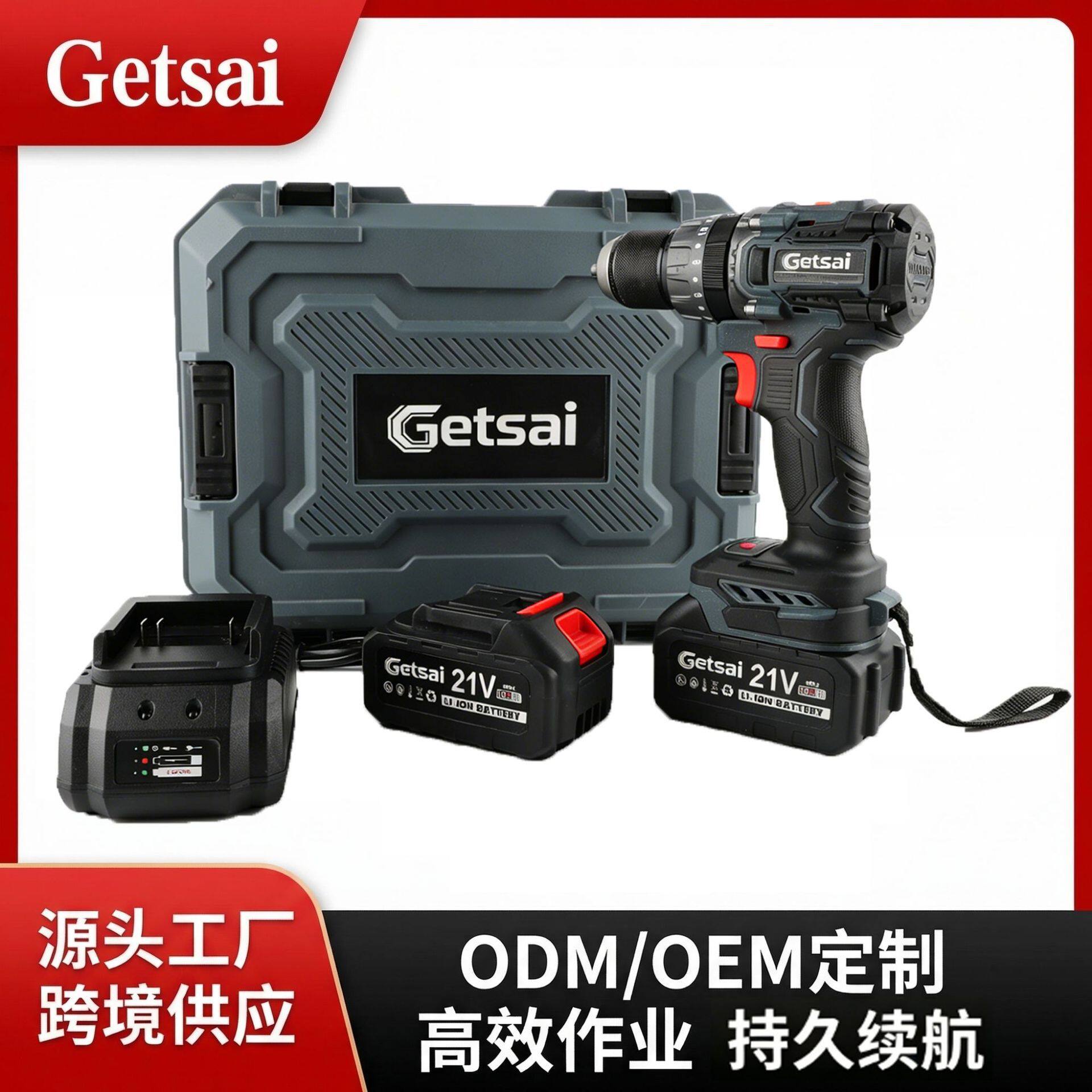 21V手电钻无刷锂电钻电动工具套装五金大功率锂电工业级500W