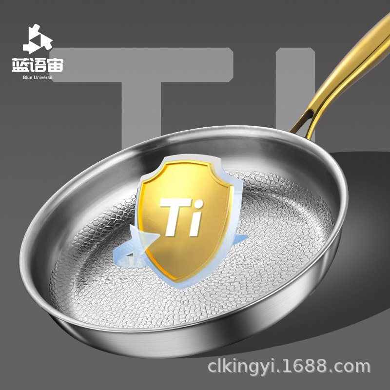 德国含钛煎锅家用无涂层平底锅牛排炒锅钛钢不锈钢304不粘锅锤纹