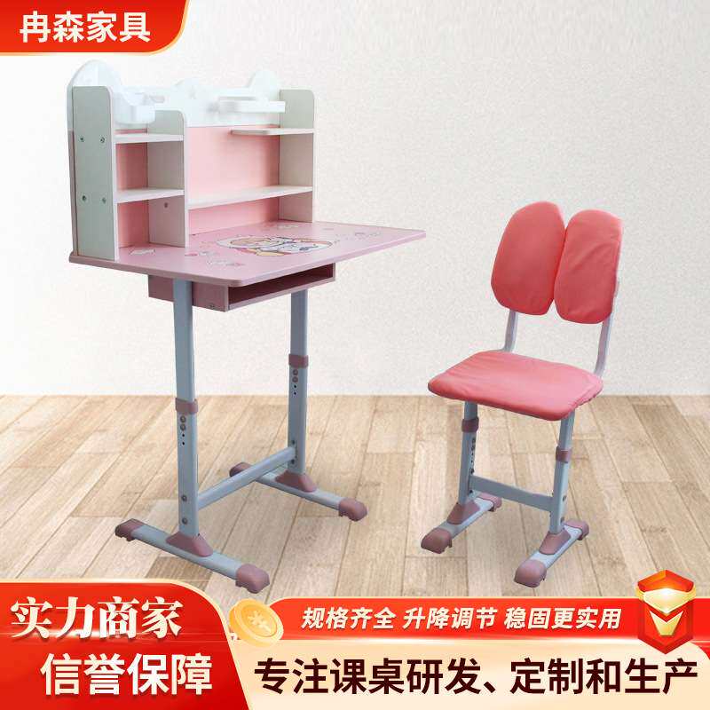 儿童学习课桌椅套装家用写字桌承重强带脚踏中小学生书桌矫正