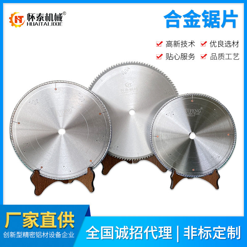 厂家批发木工锯片切割片10寸圆锯片角磨机切割机硬质合金锯片