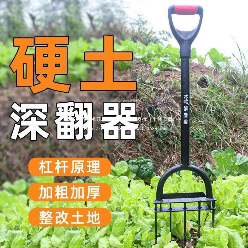 钢叉松土翻地神器工农锄头铁锹两用户外多功能小锄头农用工具大全